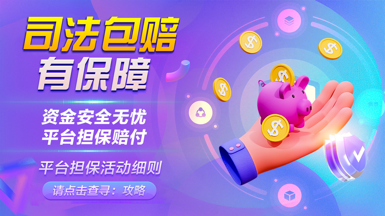 轮播图4